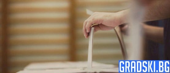 ЦИК приема последните регистрации за избортите 2 в 1 днес до 17 часа